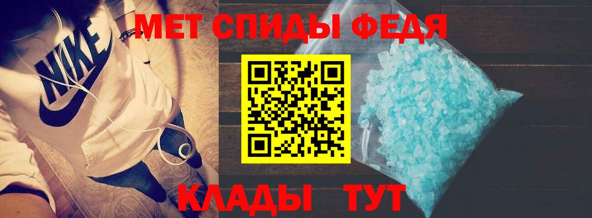 АМФ Premium Красный Сулин