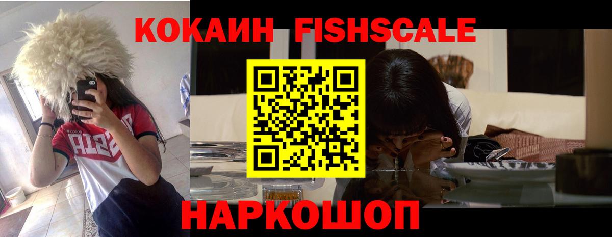 COCAIN VHQ Красный Сулин