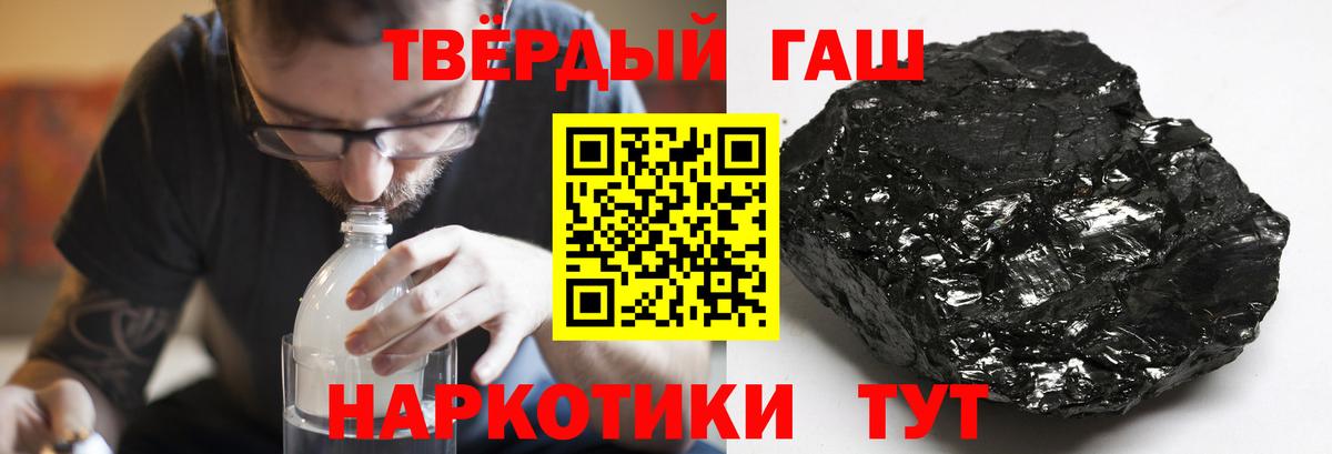 Красный Сулин  ГАШ Cannabis  ГАШ hashish  Вход с VPN 