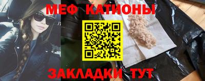 mdma Камышлов