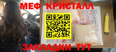 гидра Кандалакша
