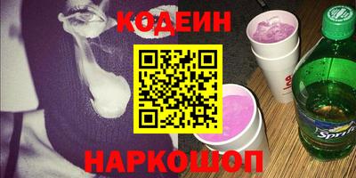 мяу мяу кристалл Канаш