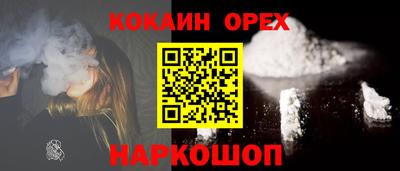 гидра Кандалакша
