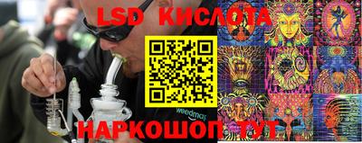мяу мяу кристалл Канаш