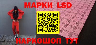 мяу мяу кристалл Канаш
