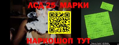 мяу мяу кристалл Канаш