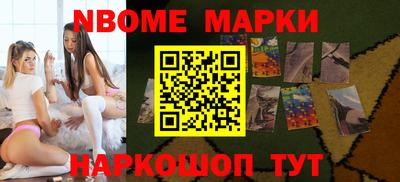 мяу мяу кристалл Канаш
