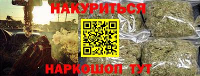 гидра Кандалакша
