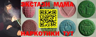 mdma Камышлов