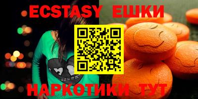 mdma Камышлов