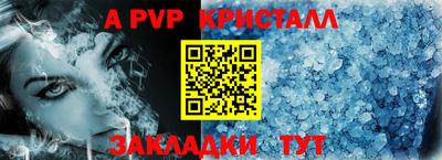 гидра Кандалакша