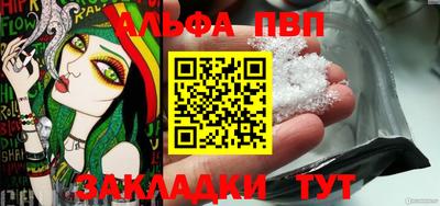 мяу мяу кристалл Канаш