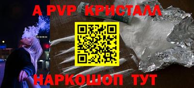 гидра Кандалакша
