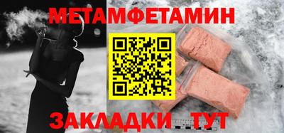 mdma Камышлов