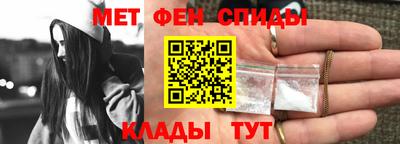 мяу мяу кристалл Канаш