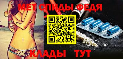 мяу мяу кристалл Канаш