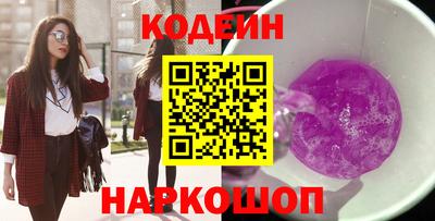 мяу мяу кристалл Канаш