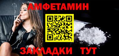 мяу мяу кристалл Канаш