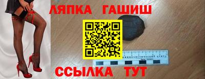 мяу мяу кристалл Канаш