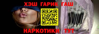 гидра Кандалакша