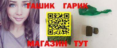 гидра Кандалакша