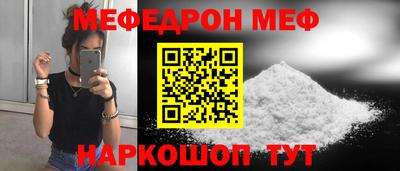 mdma Камышлов