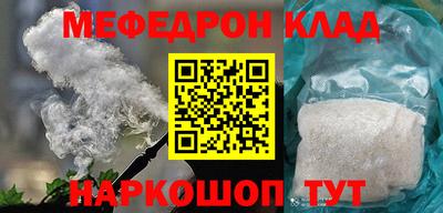 mdma Камышлов