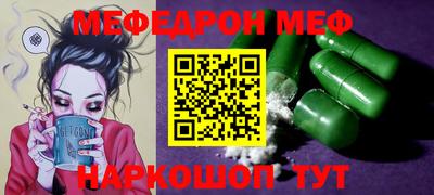 mdma Камышлов
