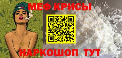mdma Камышлов