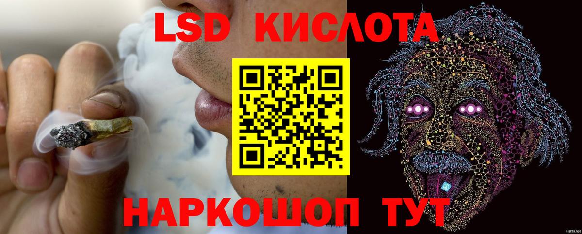 Красный Сулин  ЛСД экстази кислота  Лсд 25 экстази кислота  Вход с VPN 