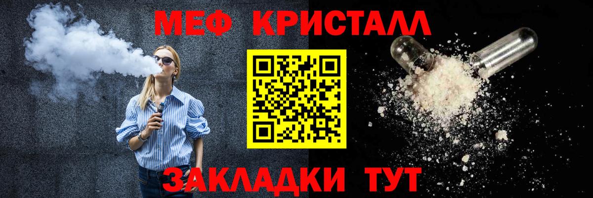 МЯУ-МЯУ mephedrone  наркотики  Красный Сулин  МЯУ-МЯУ  Вход с VPN  МЯУ-МЯУ VHQ 