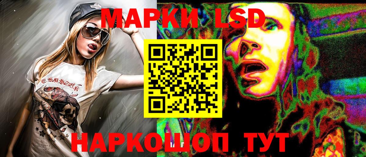 Наркотические марки 1500мкг  Вход с VPN  Марки NBOMe  Наркотические марки 1500мкг  Красный Сулин 
