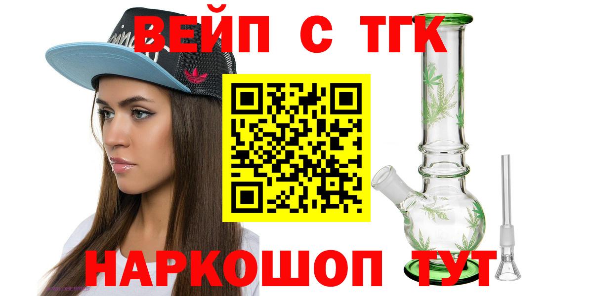 Красный Сулин  где можно купить наркотик  Вход с VPN  ТГК THC oil  Дистиллят ТГК Wax 