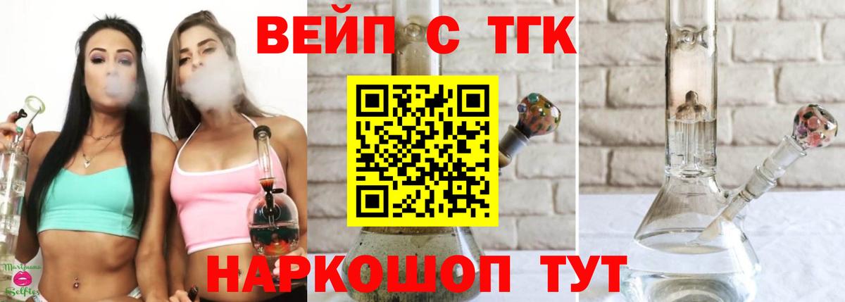 NBOMe  ТГК  COCAIN  Меф кристаллы  Красный Сулин  ГАШИШ  Марихуана  Вход с VPN 
