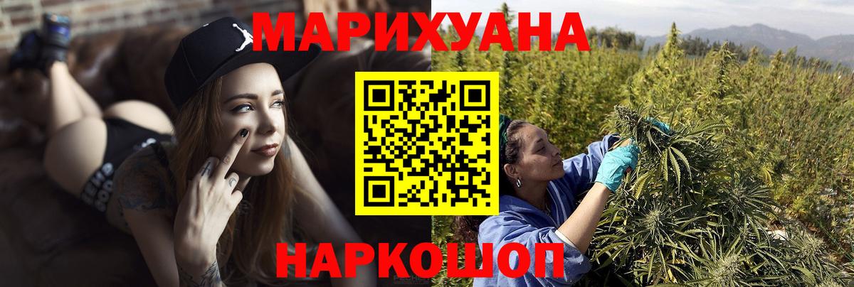 Конопля THC 21%  Конопля Amnesia  Красный Сулин  Бошки Шишки индика  Вход с VPN  Марихуана THC 21% 