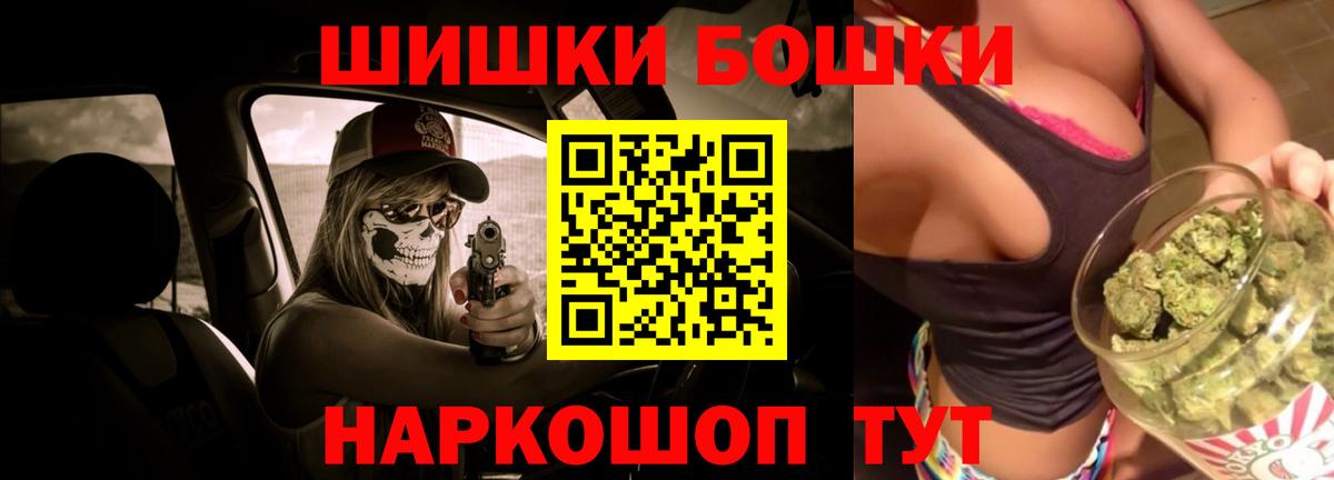 МАРИХУАНА ГИДРОПОН Красный Сулин